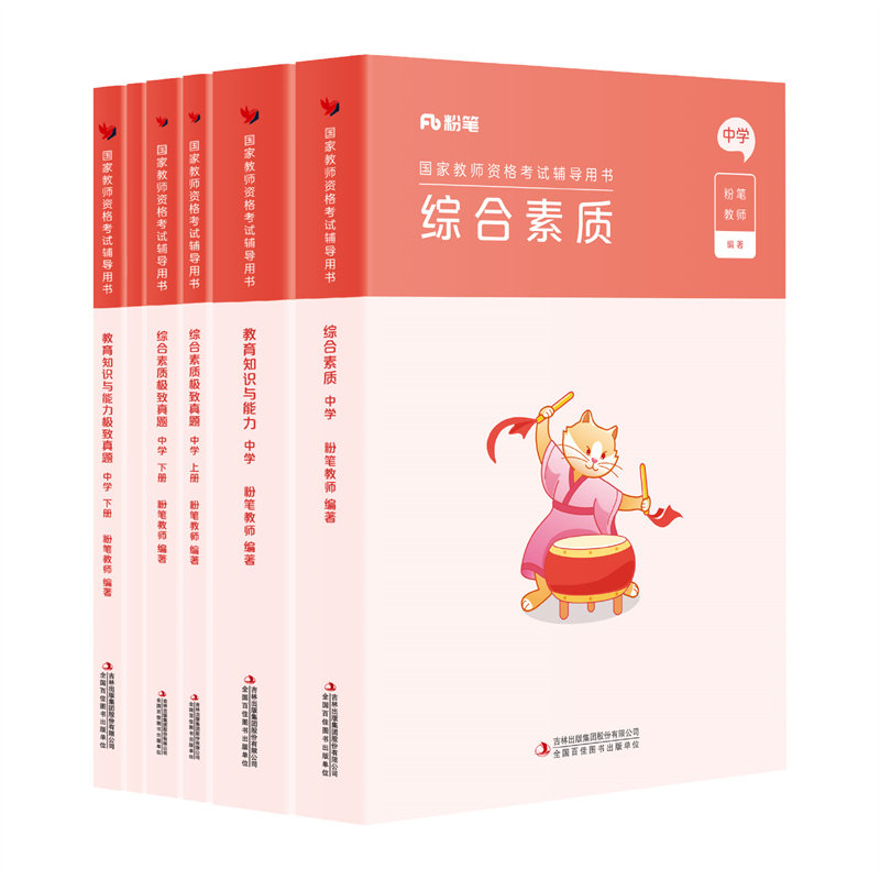 官方正版】教师如何撰写教育案例与论文教师如何写论文教师的语言力教师如何说话文教教学方法及理论北京师范大学出版社潘海燕