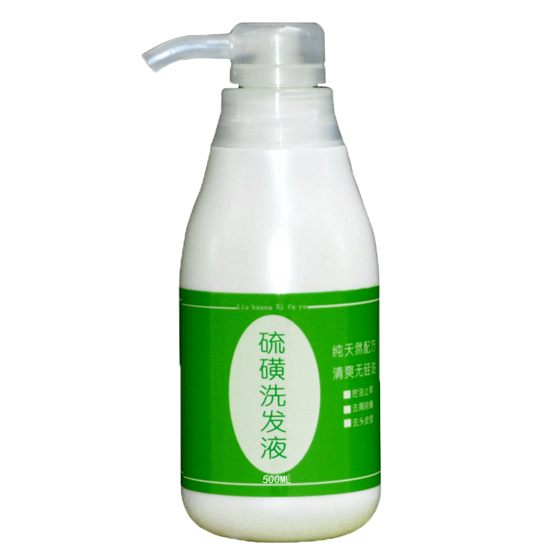 唯念硫磺洗头膏洗发水液体香皂去头屑控油止痒洗发膏软膏洗浴乳剂