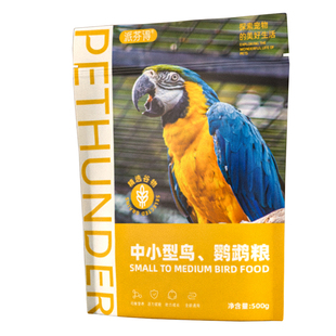 鹦鹉饲料鸟粮添加谷子油葵黄谷子加纳利子八哥画眉斑鸠中小型鸟食