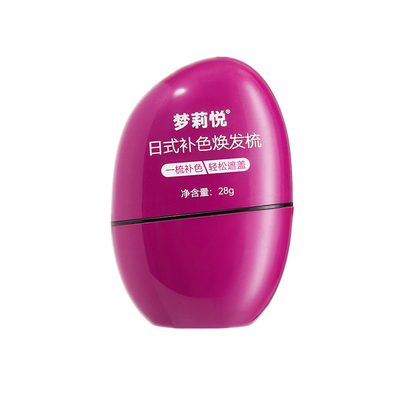日式补色美发梳一次性临时白发笔神器纯黑根植物理染刷棒不掉免洗