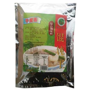 千里香馄饨王调味料908g莆田味沙县小吃混沌汤料高汤调料商用包邮