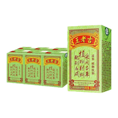 正宗王老吉凉茶250mlx6瓶/12瓶/24瓶整箱夏季去火凉茶广东凉茶