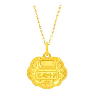 老庙黄金足金999聪明伶俐莲花锁包挂坠吊坠平安健康成长宝宝