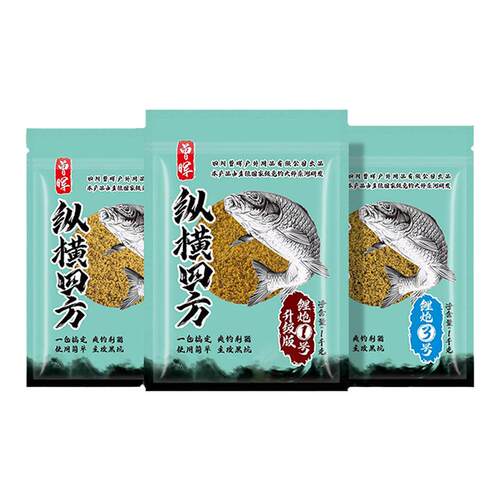 曾大盆旗舰店饵料纵横大杀四方鲤鱼鲫鱼散炮黑坑专用竞技钓鱼小药