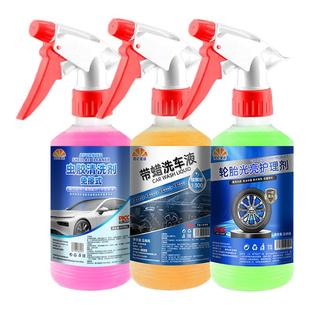 昆仑征途虫胶树胶专用清洁剂轮胎护理剂汽车洗车液鸟粪强力去除污