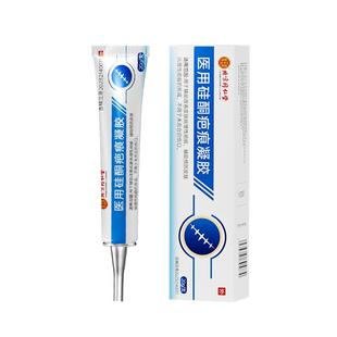 黑色素沉淀去除色素疤痕去黑印祛痘印氢醌霜淡化脸部脸上皮肤疤印