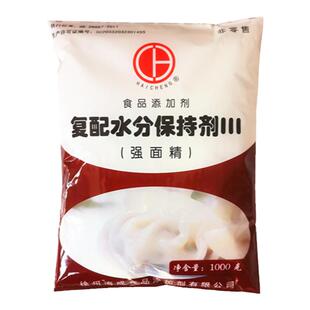 海成强面精复配水分保持剂3米面制品强筋剂耐煮泡保水食品1kg