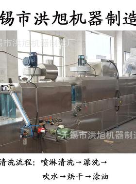 通过式清洗涂油机厂家QXLT500-Ⅳ喷淋清洗涂油机不锈钢烘干清洗机