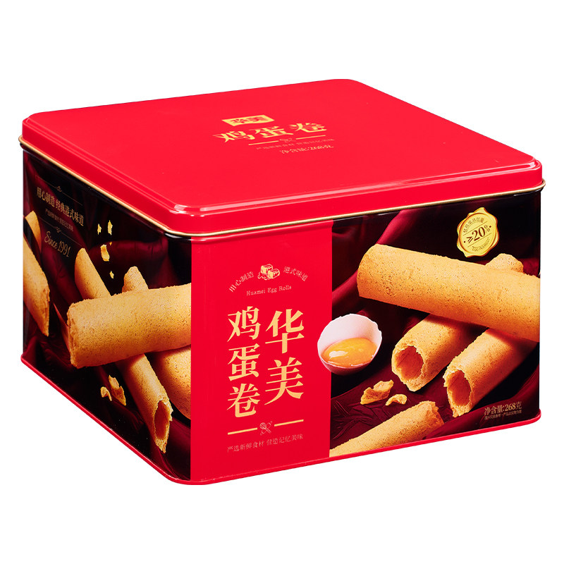 华美鸡蛋卷网红儿时经典口味零食休闲下午茶年货春节礼罐团购
