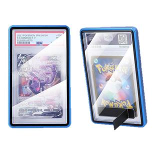 PSA评分卡板桌面展示BGS评级卡砖130PT金属保护壳带隐形支架相框