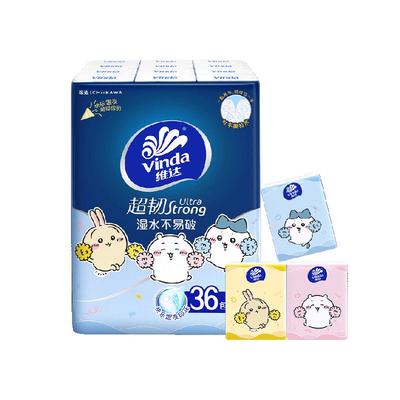 维达对半撕手帕纸