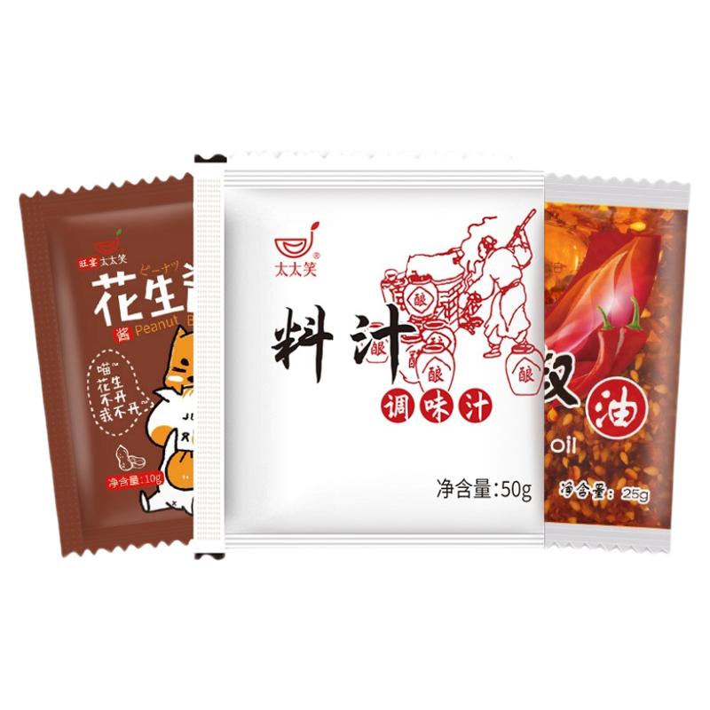 凉皮专用调料商用85g*200套