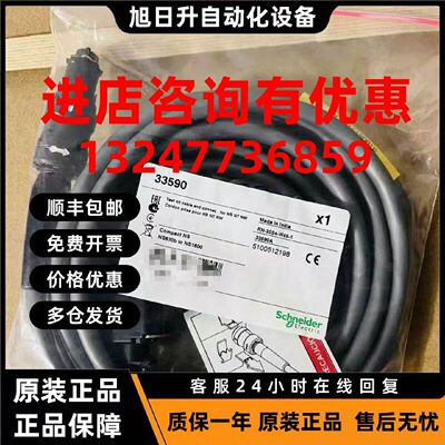 议价施耐德框架断路器测试线 33590适用Compact NS连接测试仪3359