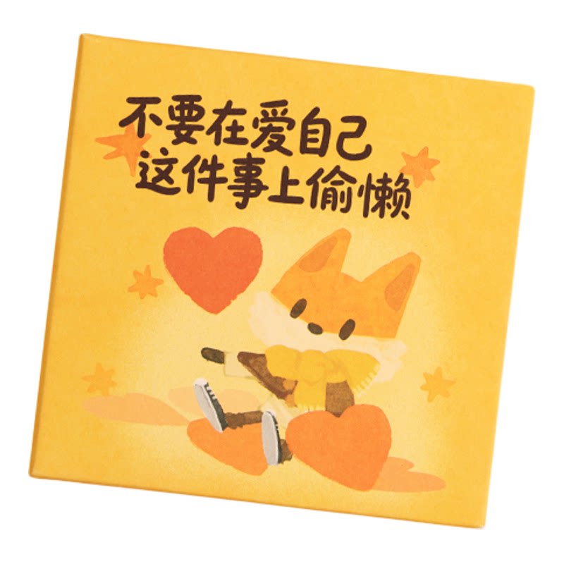 惊人院齐思钧同款冰箱贴