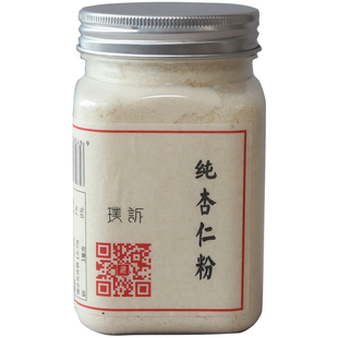 纯熟杏仁粉 南杏仁生酮冲饮食品营养马卡龙烘焙甜杏仁早代餐