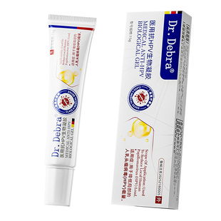 医用扁平疣软膏尤瘊丝状疙瘩猴子非神器去除药膏小肉粒凝胶专用