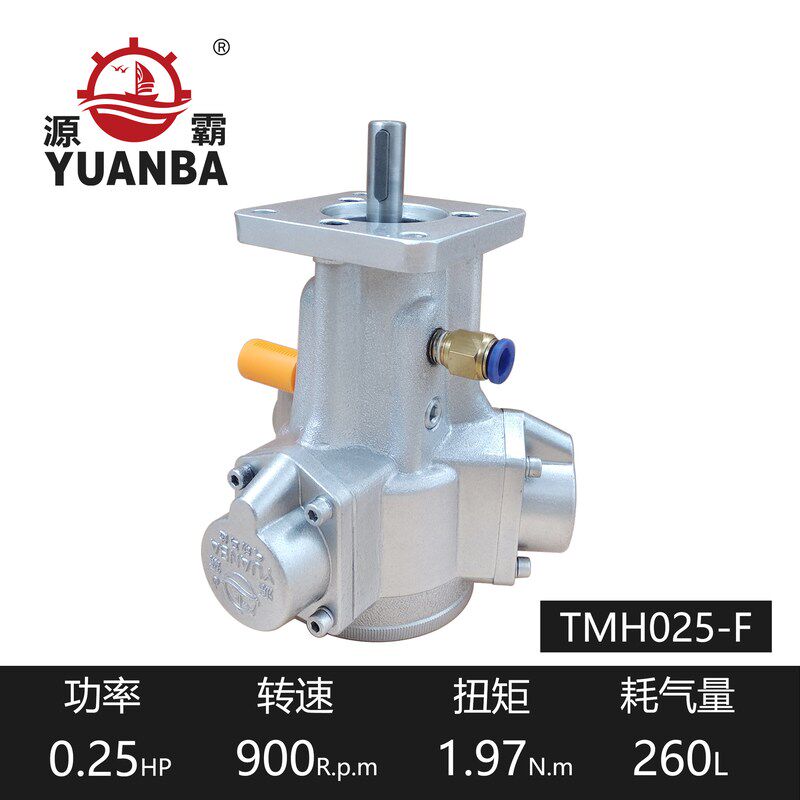 厂家直供瑞安源霸活塞式气动TMH025-F法兰可配减速机带扭矩马达高
