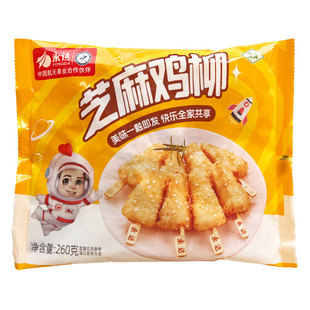 永达芝麻鸡柳260g清真黄金酥脆鸡柳空气炸锅半成品速食油炸食品
