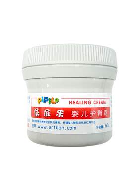 屁屁乐防红屁股护臀膏60g