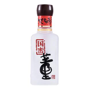[试用]董酒国密方印54度100ml裸瓶贵州董香型白酒自饮小酌 伴手礼