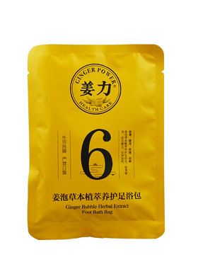 姜力姜泡6号泡脚【正品特价】