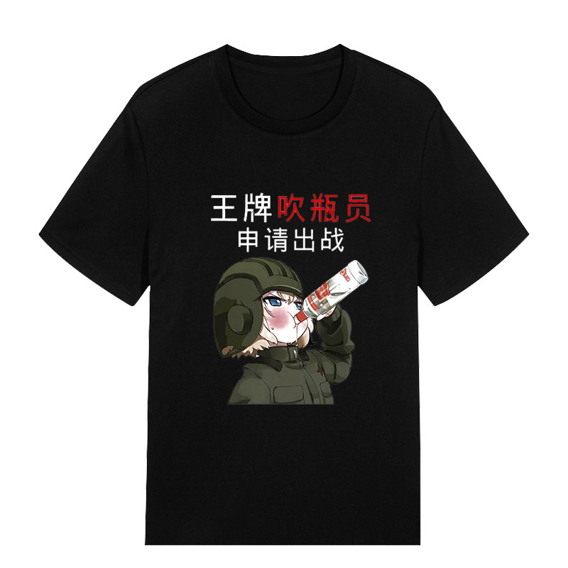 酒神酒鬼喝酒衣服搞笑文字恶搞表情包短袖酒吧夜店T恤男士兄弟装