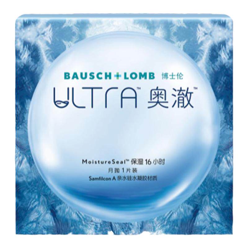 博士伦奥澈硅水凝胶月抛高透氧保湿水润进口透明隐形眼镜高度近视
