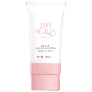 曼秀雷敦新碧小蓝帽舒护物理防晒乳面部素颜霜舒缓保湿户外男女夏