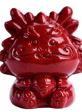 正品朱砂龙摆件生肖本命年礼物