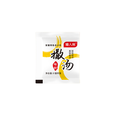 安徽正宗撒汤料包宿州胡辣汤鸡蛋汤早餐店配方味道一包一碗轻松做