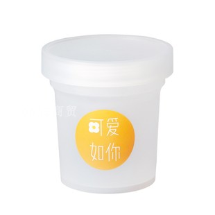 奶茶杯可循环使用烧仙草杯子杨枝甘露瓶带盖芒果西米露杯重复家用