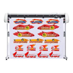 力宇电脑刻字机小型SC631AU801A广告即时贴不干胶全自动巡边刻字机石碑喷砂服装热转印刻字膜锦旗笔试绘图仪