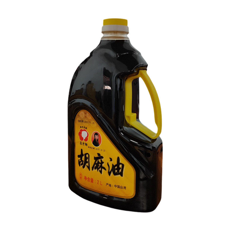 正品台湾广和月子餐胡麻油月子油月子食品/滋补品