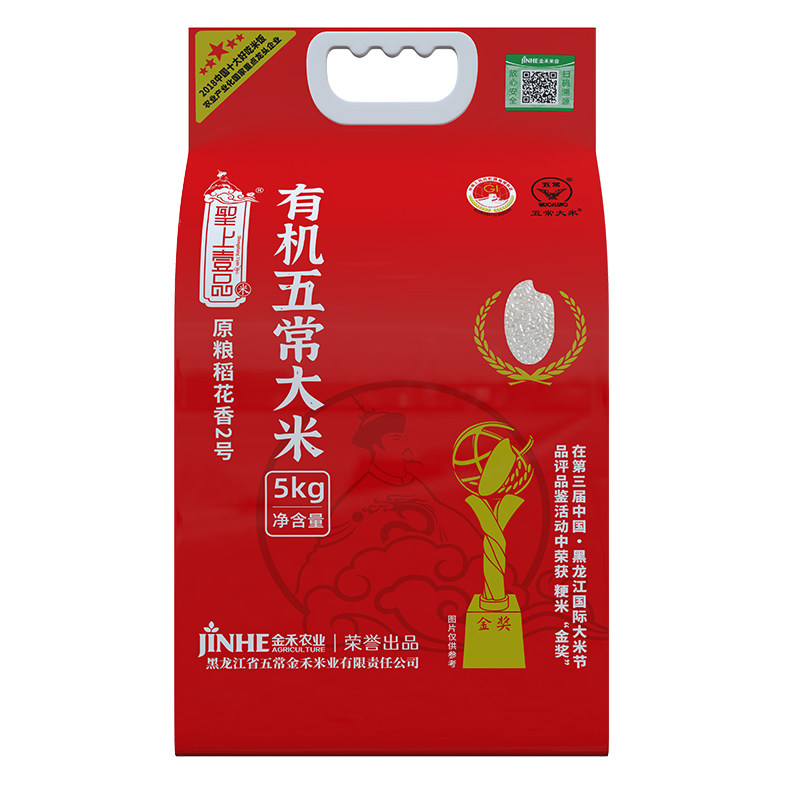 圣上壹品稻花香2号有机特等东北大米