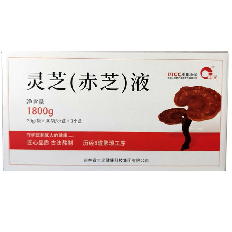 丰义灵芝液赤芝液正品长白山赤灵芝提取精华液健康滋补品1800克
