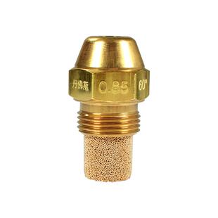DANFOSS油嘴丹佛斯油嘴喷油嘴60度S实心喷嘴60度B半实心80度H空心