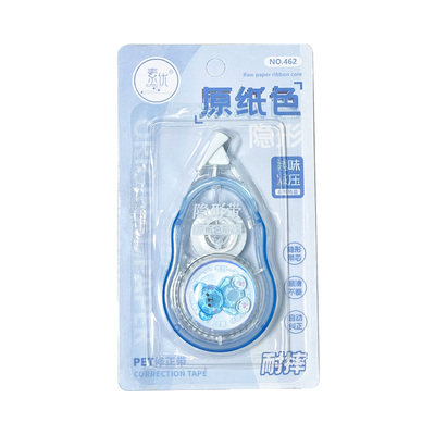 原纸色隐形无痕修正带高颜值