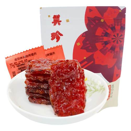 美珍香迷你休闲烧烤猪肉400非猪肉脯烤猪肉干零食夜宵零食小吃