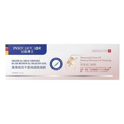 【三甲院线】一抹祛痘消印N0.1