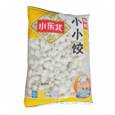迷你小水饺儿童餐火锅饺一口一个