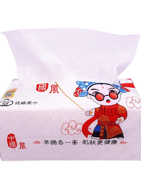 木小棉洗脸巾纯棉加厚洁面巾240g
