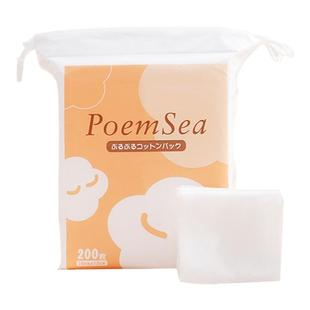 湿敷棉敷脸专用可拉伸poemsea化妆棉水疗绷带省水面膜纸万诗之海