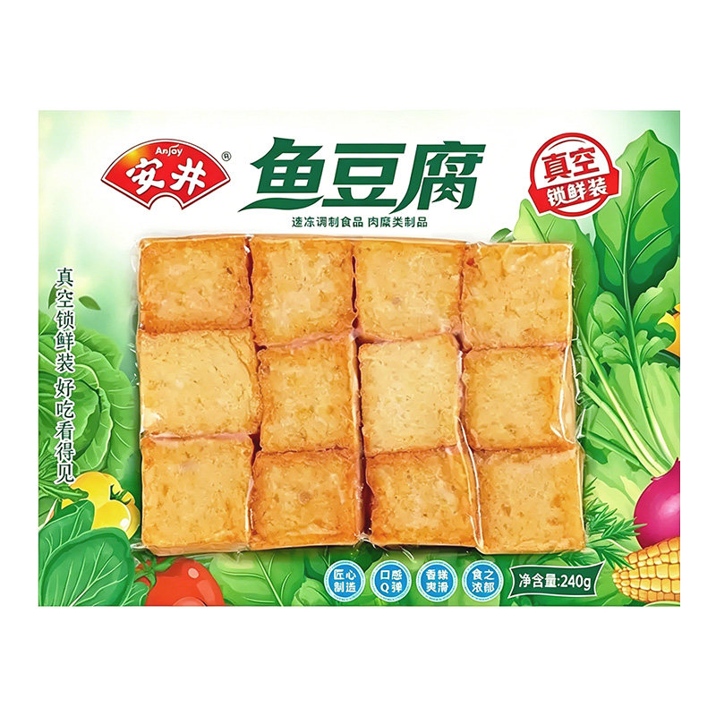 20包安井锁鲜装鱼豆腐火锅丸子火锅丸类