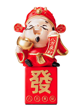 财神爷招财摆件开业礼物前台装饰