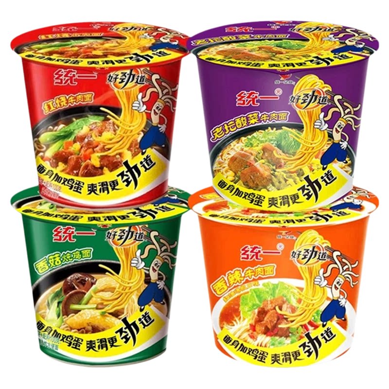 统一方便面桶装好劲道老坛酸菜牛肉面整箱香菇炖鸡红烧香辣酸菜面