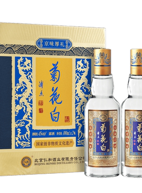 北京特产菊花白酒传承双支礼盒