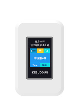 三网随身wifi高速稳定上网送流量