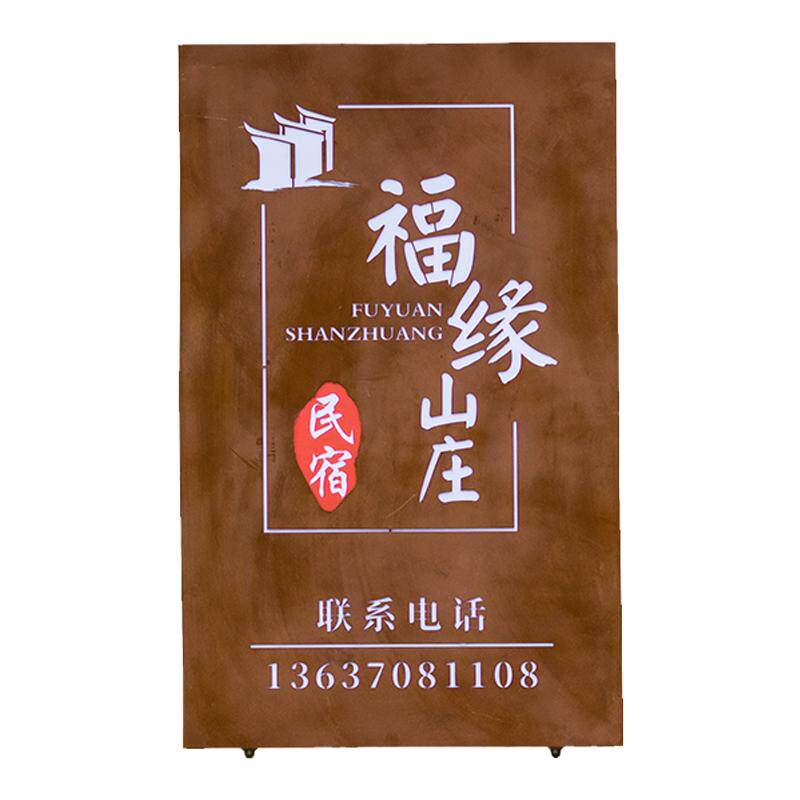镂空生锈复古挂墙式定制发光字