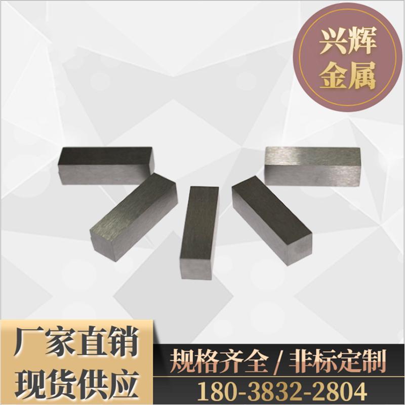 硬质合金YW3钨钢黑棒M30 YW2单孔钨钢空心管M20 M40 M25钨钢块