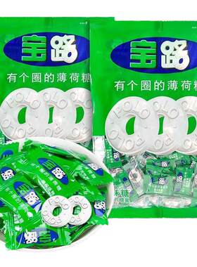 雀巢宝路薄荷糖糖果有个圈圈口气老式非强劲清凉味批发薄荷味散装